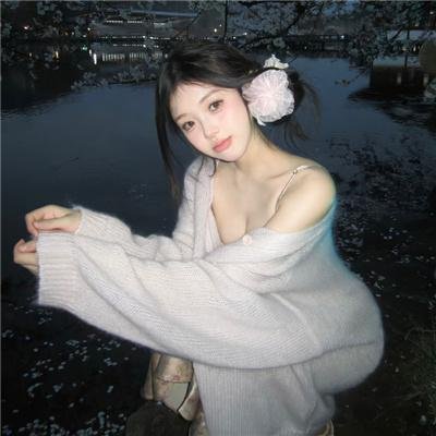 你的样子
